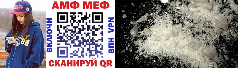АМФЕТАМИН 98%  купить  цена  Ленинск 