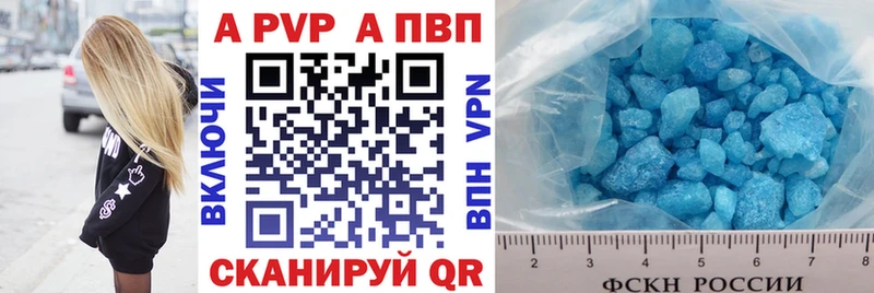Alfa_PVP СК КРИС  Ленинск 