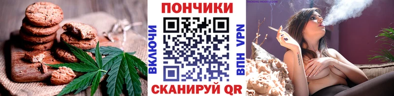 купить закладку  Ленинск  Еда ТГК конопля 