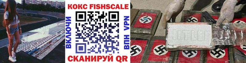 Cocaine 97%  Ленинск 