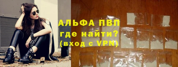Альфа ПВП Балабаново