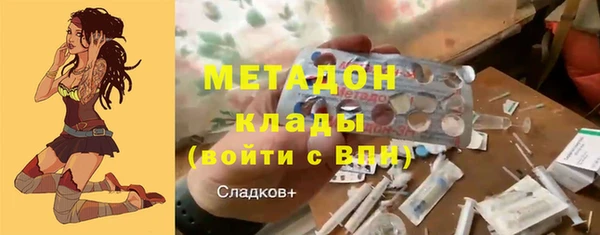 Альфа ПВП Балабаново