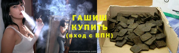 Альфа ПВП Балабаново