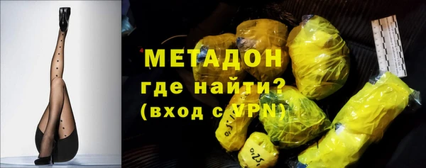 мефедрон мука Балахна