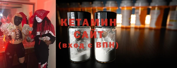 мефедрон мука Балахна