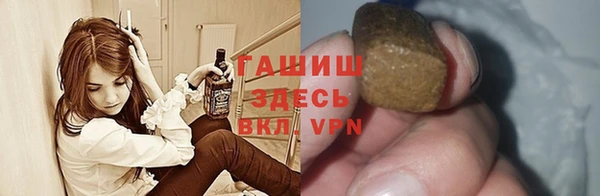 мефедрон мука Балахна