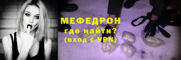 мефедрон мука Балахна