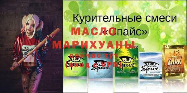 мефедрон мука Балахна
