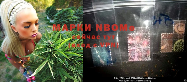 мефедрон мука Балахна