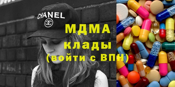 мефедрон мука Балахна