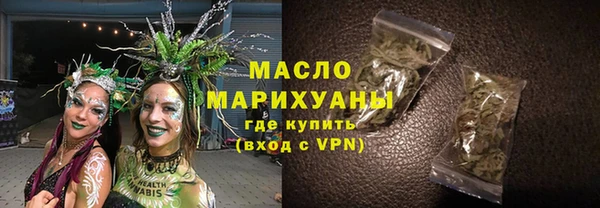мефедрон мука Балахна