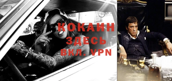 Альфа ПВП Балабаново