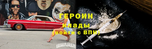 мефедрон мука Балахна