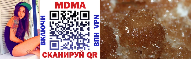 блэк спрут ONION  Ленинск  MDMA crystal 