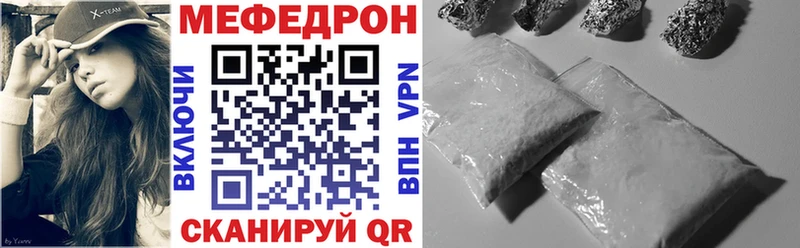 МЕФ VHQ  Ленинск 
