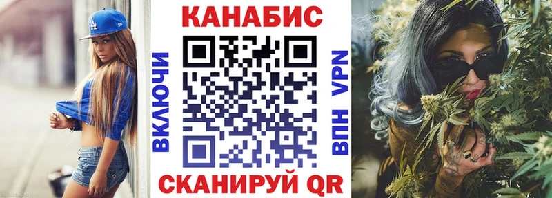 Канабис марихуана наркошоп МЕГА ссылка Ленинск